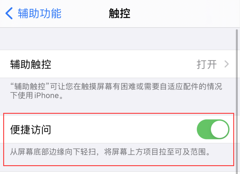 曲阳苹果手机维修分享iPhone 12 小技巧 