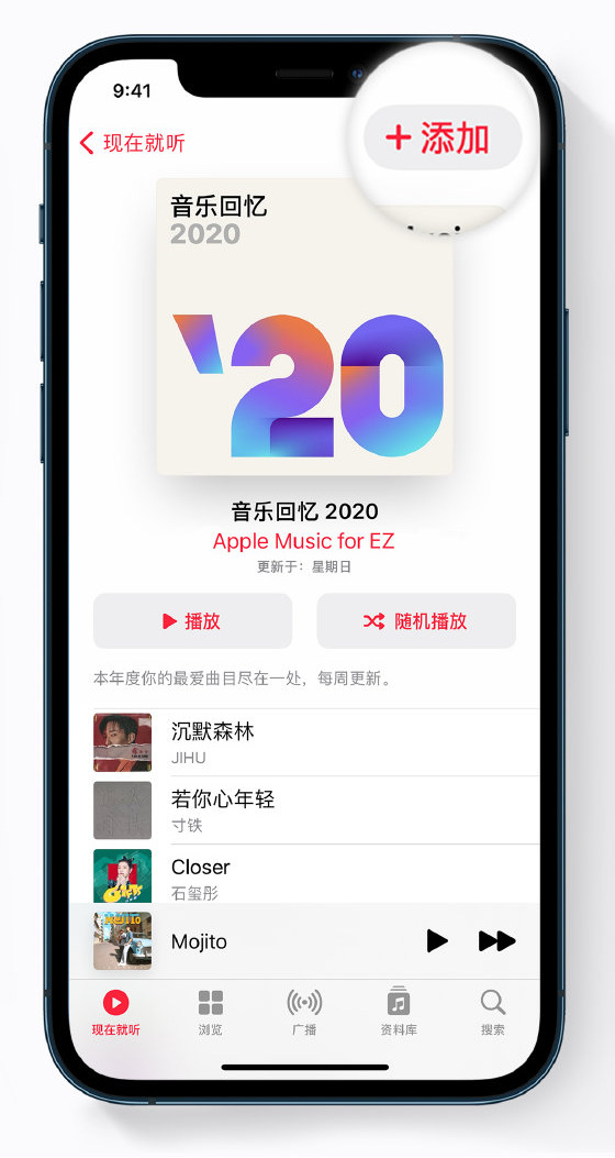 曲阳苹果手机维修分享如何在 Apple Music 中查看过去一年听的歌 