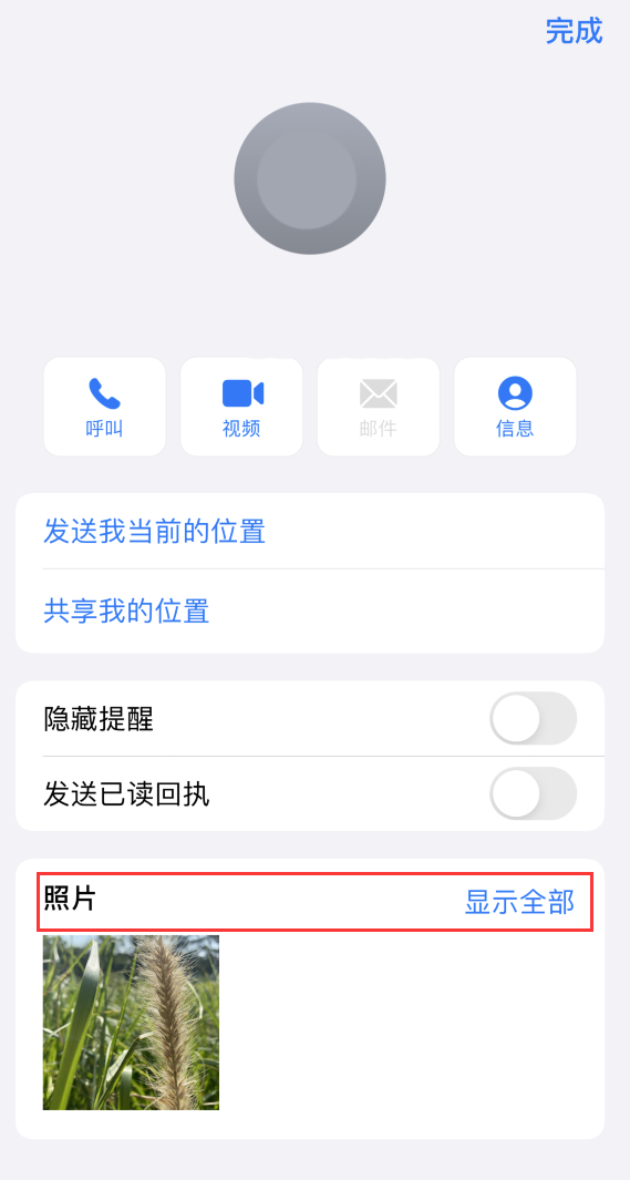 曲阳苹果手机维修分享如何快速查找 iMessage 信息中的图片等附件 