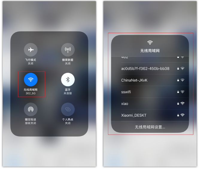 曲阳苹果手机维修分享苹果iPhone12如何自动切换WiFi 