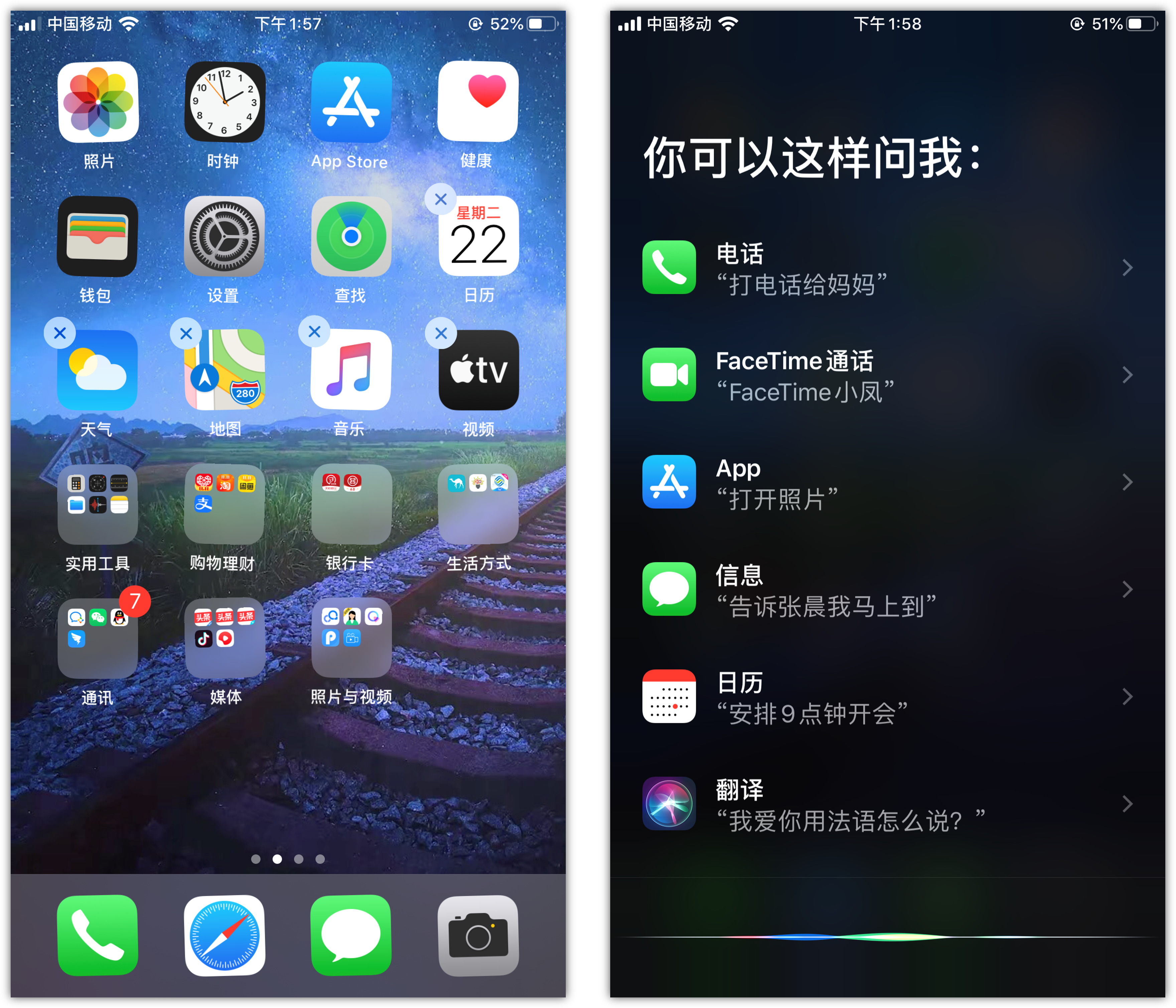 曲阳苹果手机维修分享苹果iPhone 如何隐藏APP 