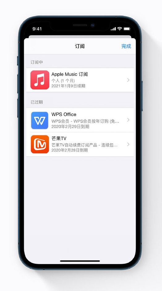 曲阳苹果手机维修分享小技巧 