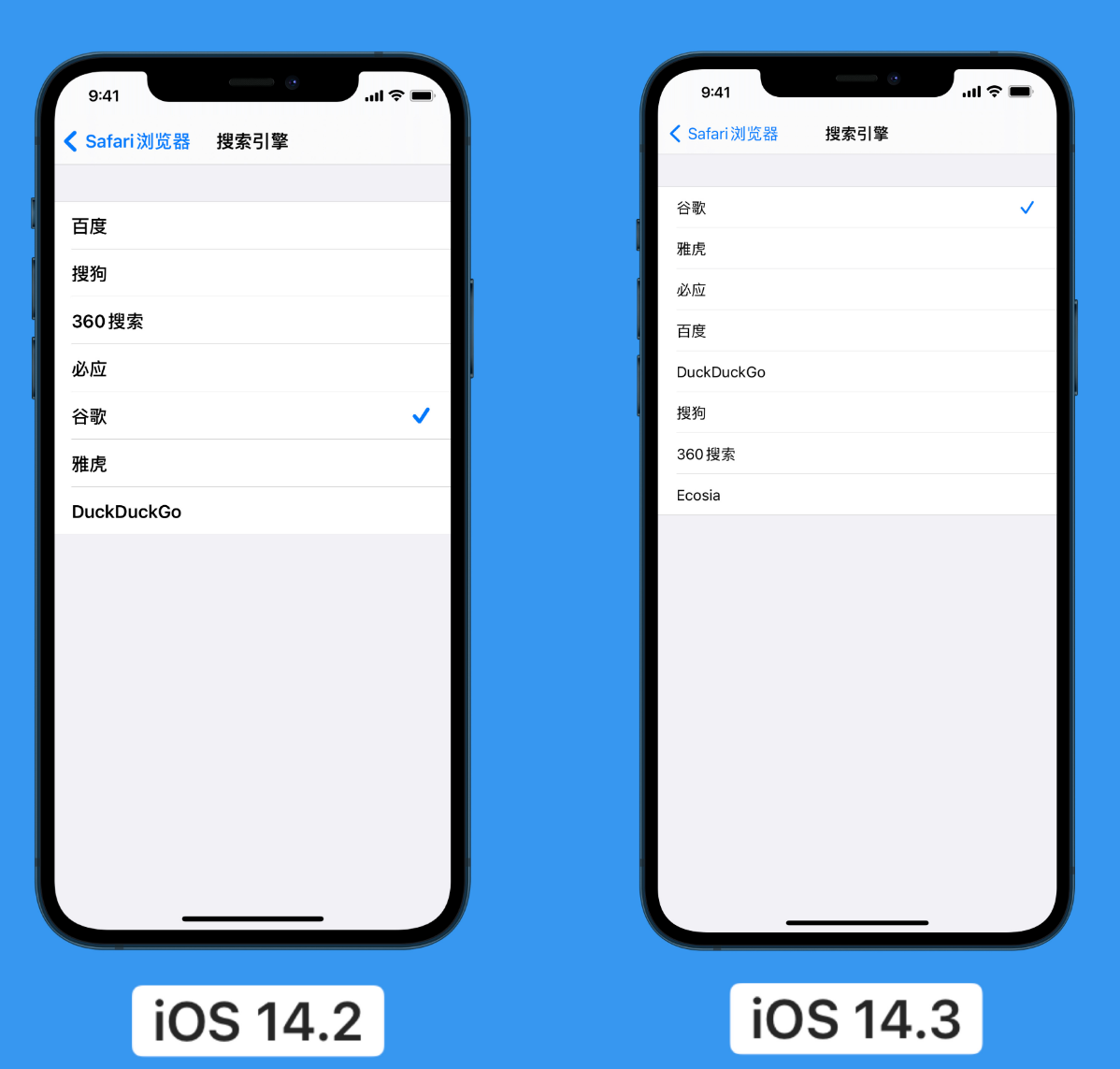 曲阳苹果手机维修分享iOS 14 小技巧 