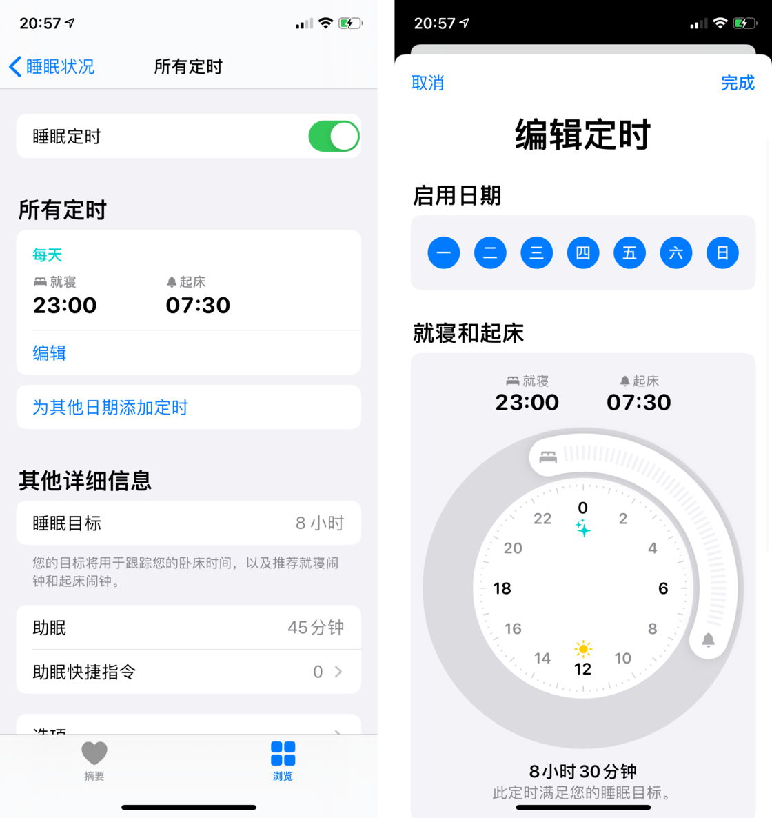曲阳苹果手机维修分享watchOS 7 教程 