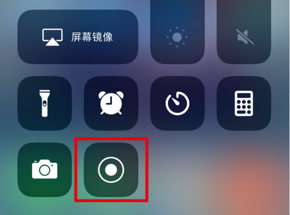 曲阳苹果手机维修分享iPhone12录屏方法教程 