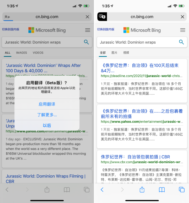 曲阳苹果手机维修分享iOS 14.2 教程 