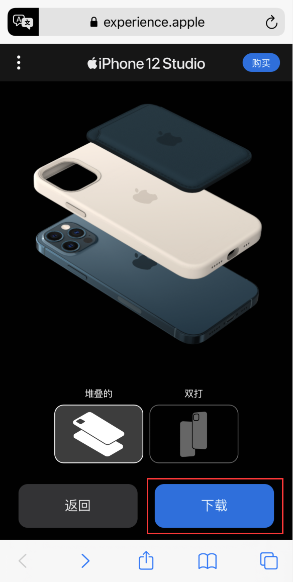 曲阳苹果手机维修分享选购 iPhone 12 必备 