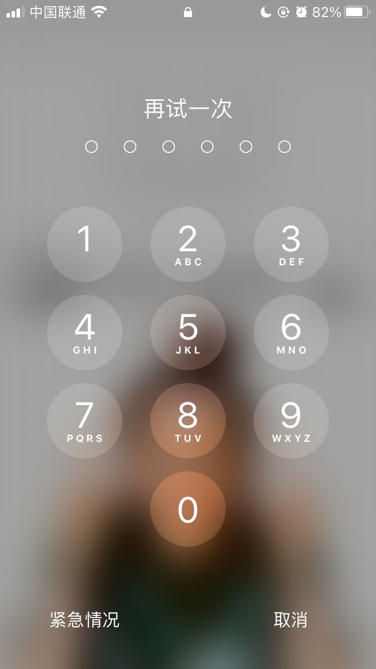 曲阳苹果手机维修分享iPhone手机丢失后时间怎么做最安全 